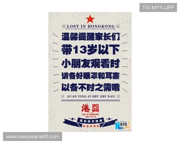 凯发娱乐中国：移动端登录与操作指南详尽解析