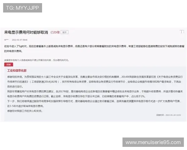 凯发旗舰厅官方地址电话：官方地址变更通知及客服电话最新信息