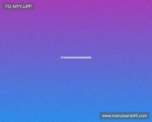 K8和记娱乐新用户注册流程详解及常见问题解决方案 K8和记娱乐新用户注册流程详解及常见问题解决方案