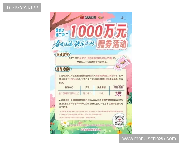 最新k8游戏盒子优惠活动与福利,获取丰富礼包和专属折扣的最佳途径 最新k8游戏盒子优惠活动与福利,获取丰富礼包和专属折扣的最佳途径