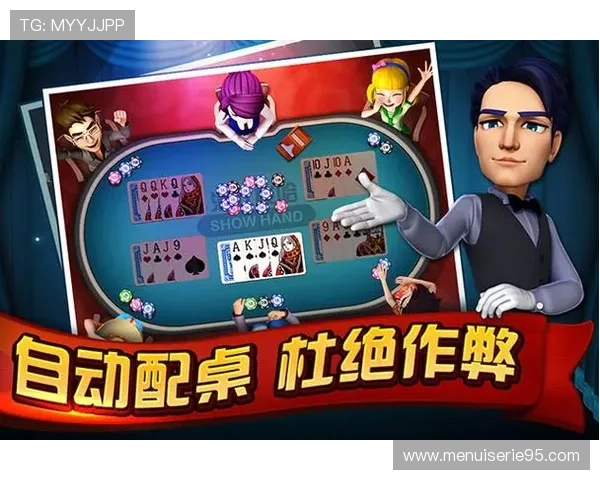 港式梭哈玩法详解让你轻松掌握游戏技巧提升获胜几率