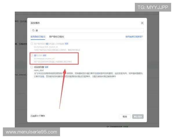 凯发电投网站首页注册流程与新手指南帮助新用户轻松上手